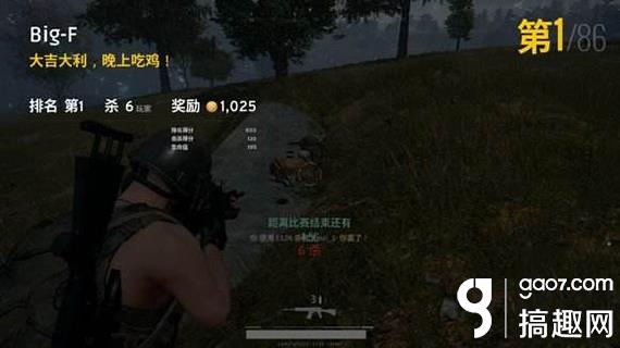 绝地求生大逃杀金币有什么用 绝地求生大逃杀