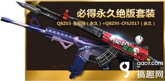 cf手游周年庆活动预告 多重福利等你来拿