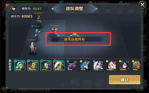 《最终契约》挂机系统介绍.jpg