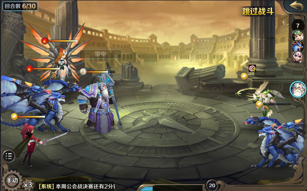 《最终契约》竞技场介绍.jpg