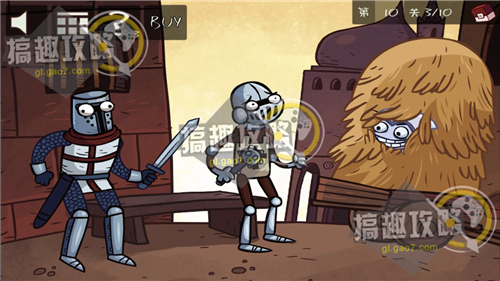 贱小游戏4第10关攻略 史上最贱小游戏4攻略第