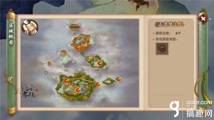 问道手游探索任务天外之谜多宝道人_寻仙手游隐藏任务鸟蛋_寻仙手游探索任务