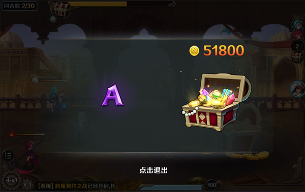 《最终契约》黄金宫介绍.jpg