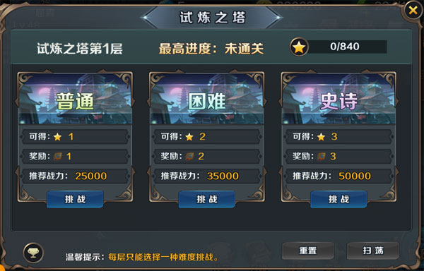 《最终契约》社交系统.jpg