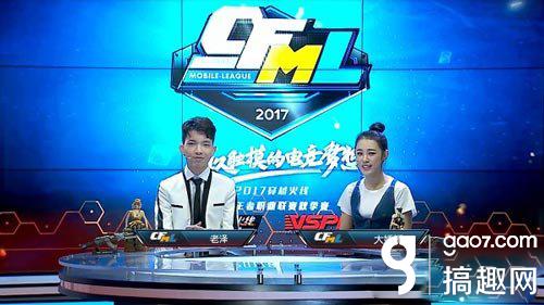 cfml战报ag3比0横扫sv晋级决赛