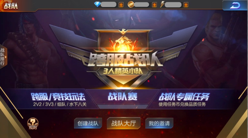 魂斗罗归来抢先服版本更新公告