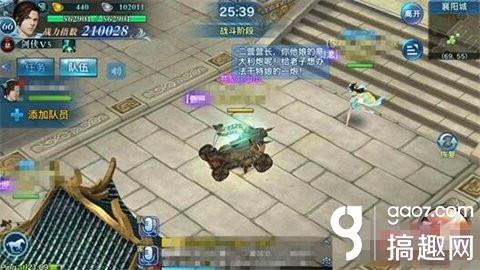 剑侠情缘攻城战龙柱怎么占据最佳时间 [多图]图片3