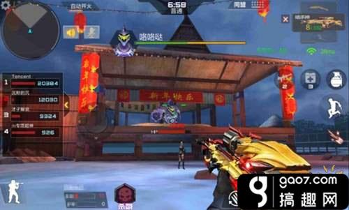 CF手游鸡BOSS怎么打 [多图]图片6