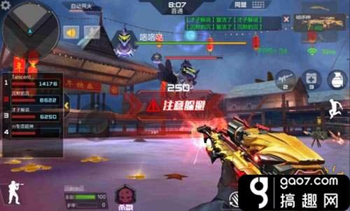 CF手游鸡BOSS怎么打 [多图]图片4