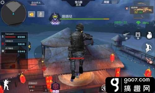 CF手游鸡BOSS怎么打 [多图]图片2