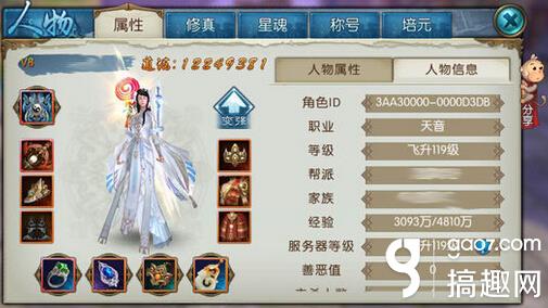 诛仙手游天音极限pk怎么玩 [多图]图片1