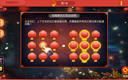 梦幻元宵多少钱_梦幻 体元宵_梦幻西游元宵活动