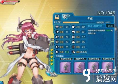 战舰少女r夕张好不好用 夕张立绘图鉴欣赏