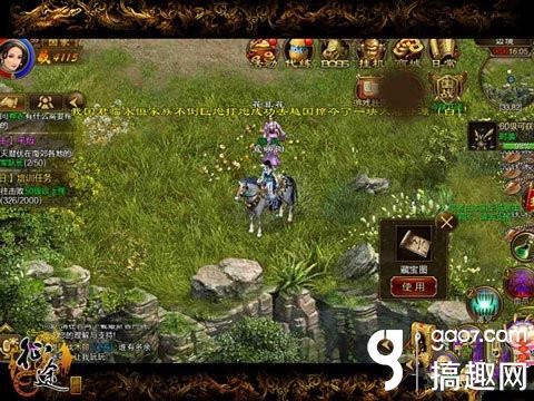 征途手机版藏宝图怎么玩 [多图]图片1