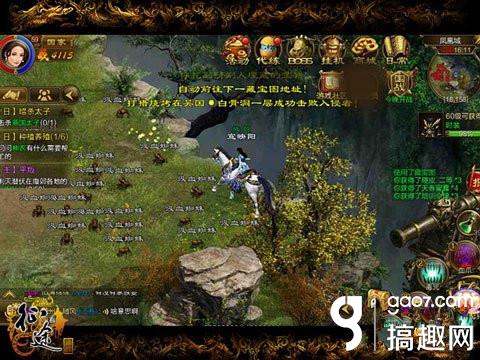 征途手机版藏宝图怎么玩 [多图]图片2