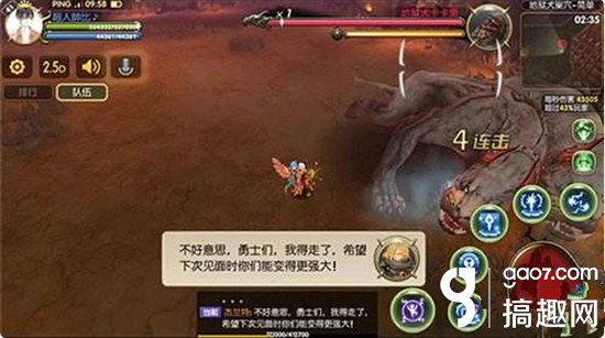 龙之谷手游地狱犬巢穴怎么打 [多图]图片2