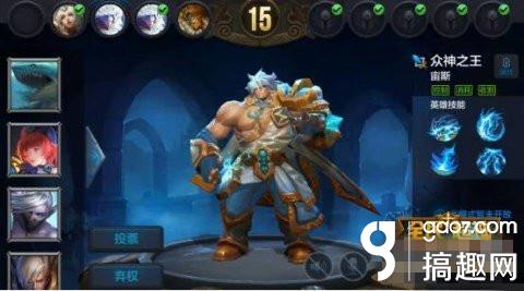 全民超神克隆模式怎么玩 [多图]图片2