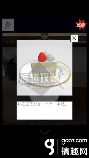 逃离秋叶咖啡馆攻略 逃离秋叶咖啡馆全关卡通关攻略
