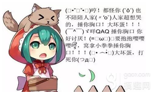 捶你胸口大坏蛋 《怪兽大作战》小锤锤实用干货
