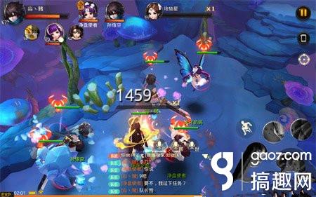 大话西游热血版地煞星怎么杀[图]图片1