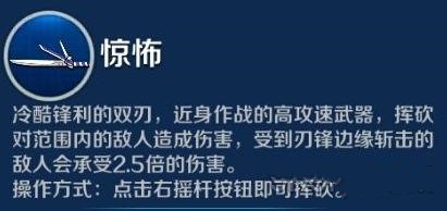 英雄战境阿拳技能分析与潜能选择推荐