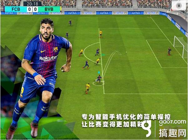 网易手游《实况足球》评测:体验真实足球的操