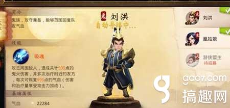 大话西游热血版人族厉害吗[图]图片1