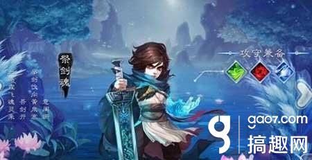 大话西游热血版鬼族厉害吗[图]图片1