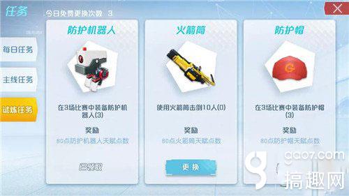 孤岛先锋天赋怎么激活 天赋点激活条件