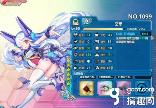 战舰少女r空想好不好用 空想立绘图鉴欣赏