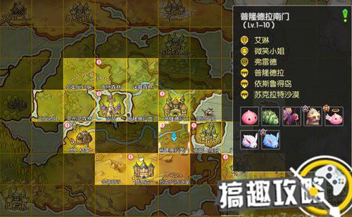 仙境传说ro手游蓝疯兔怎么击杀[多图]图片2