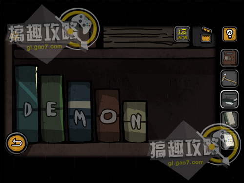 诡船谜案第七部分攻略 第七章详细通关介绍