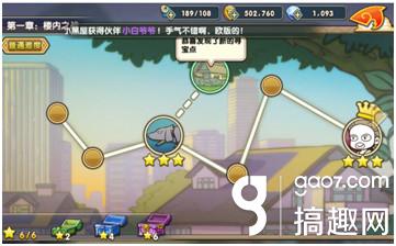 罗小黑战记17_罗小黑战记 山新_罗小黑战记任务10