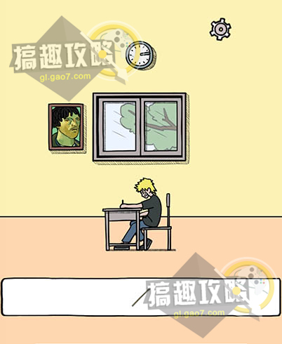 作弊是不可能成功的攻略5 第5关图文通关攻略