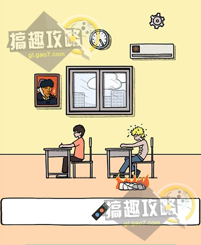 作弊是不可能成功的攻略6 第6关图文通关攻略