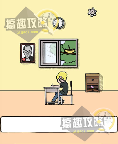作弊是不可能成功的攻略8 第8关图文通关攻略