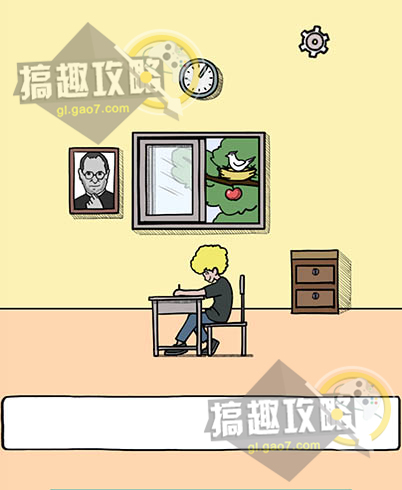 作弊是不可能成功的攻略8 第8关图文通关攻略