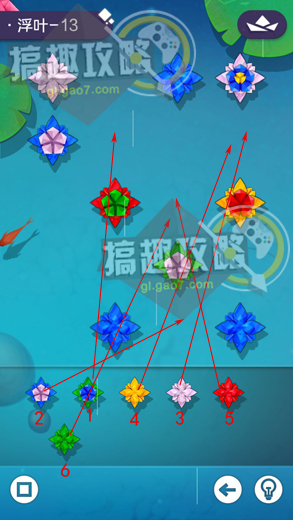 碧莲浮叶13攻略 第13关怎么过
