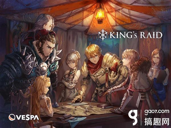 《King's Raid 王之逆袭》港澳台即将推出
