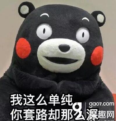 防不胜防！这些才是真正的愚人节套路_搞趣网