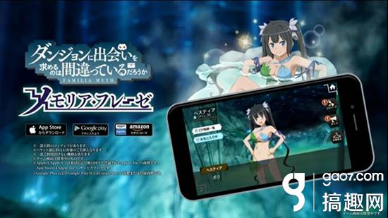 《地下城邂逅》剧场版2019上映 同名手游或推