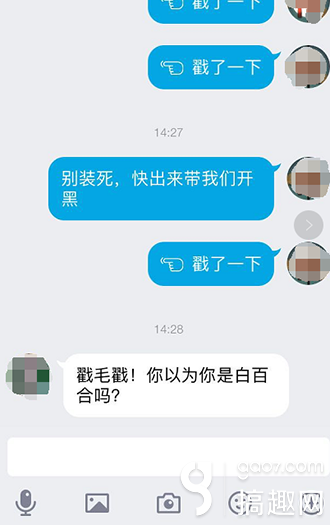 出轨的白百合居然还是王者荣耀高玩 手机qq这个功能被玩污了