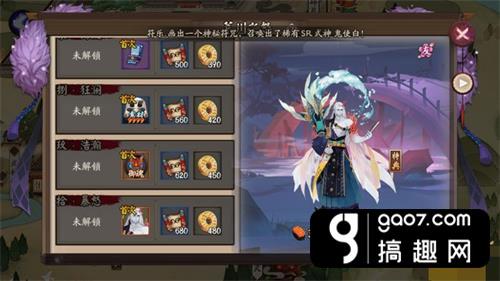 阴阳师荒川副本1-10层通关攻略 荒川之怒怎么