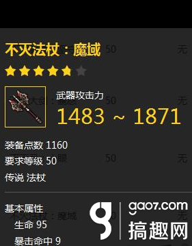 冒险岛炎术士火焰元素什么效果_cninr 冒险岛炎术士火焰元素什么效果