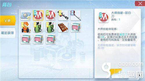 孤岛先锋天赋怎么激活 天赋点激活条件