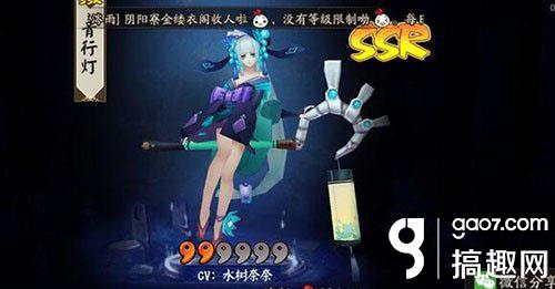 阴阳师青行灯御魂怎么搭配 青行灯御魂搭配推荐