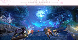 传?#30340;讯?#24320;放!《镇魔曲》全3D副?#23613;?#24322;界远征”重大更新
