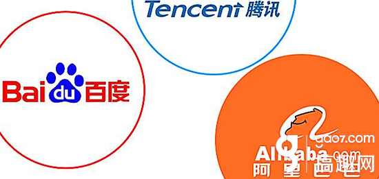 收入证明_百度游戏收入