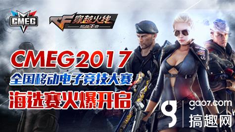 cf三亿鼠标的枪战梦想_cf月收入4亿(3)