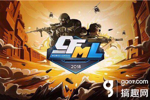 cf手游穿越火线全新福利赛事会员正式上线